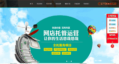 Desktop Screenshot of joinet2009.com